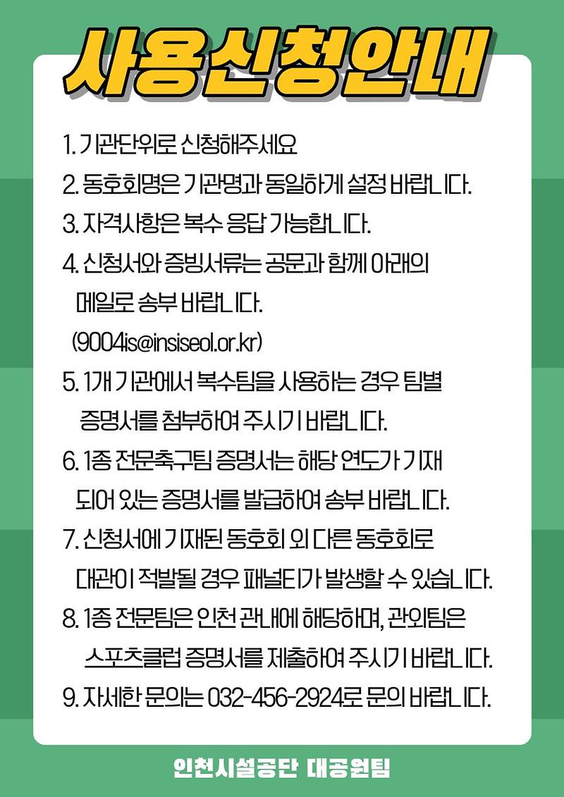 [THUMBNAIL]001025022_202601161438410009.jpg 이미지